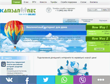 Tablet Screenshot of kamsan.net